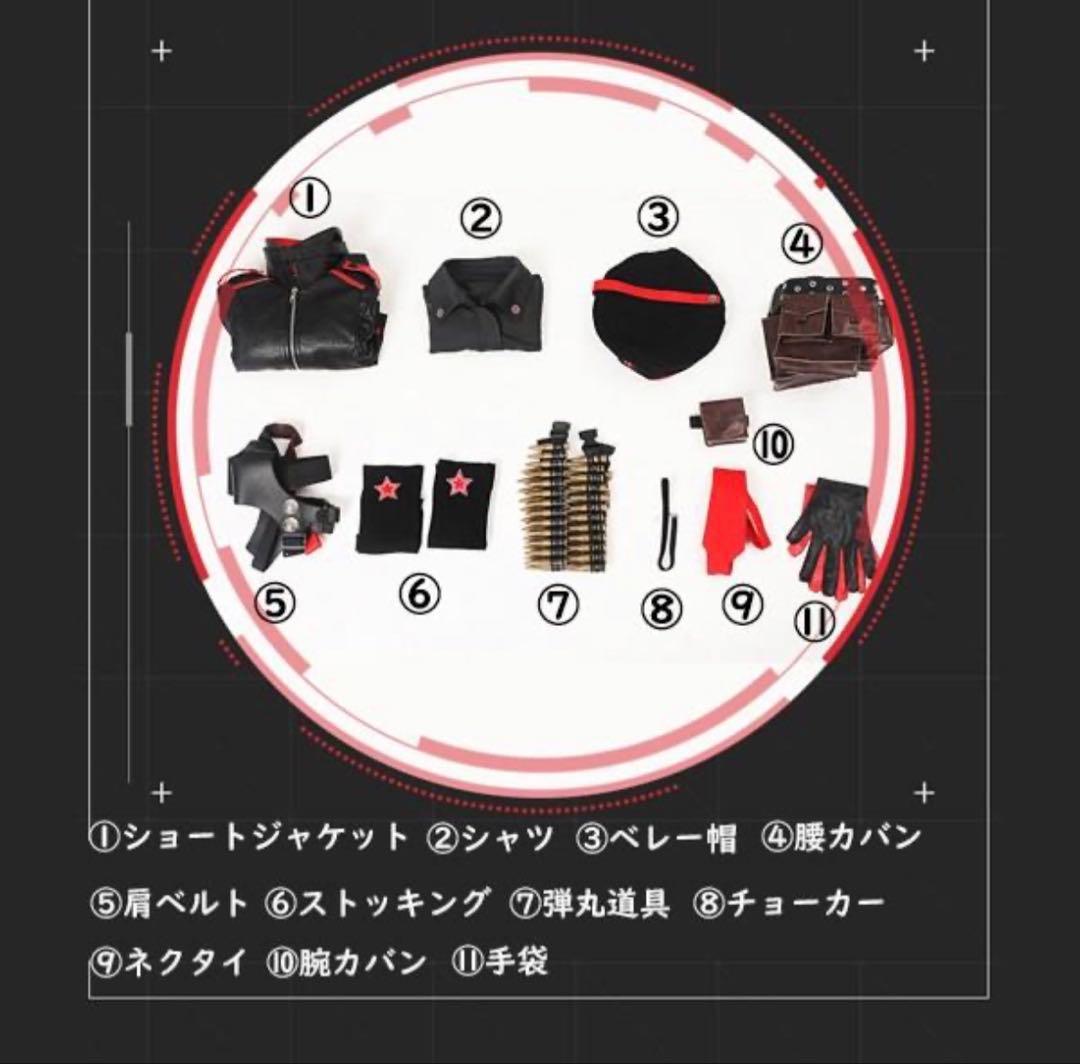 NIKKE ラピ コスプレ衣装 ウィッグ 武器セット