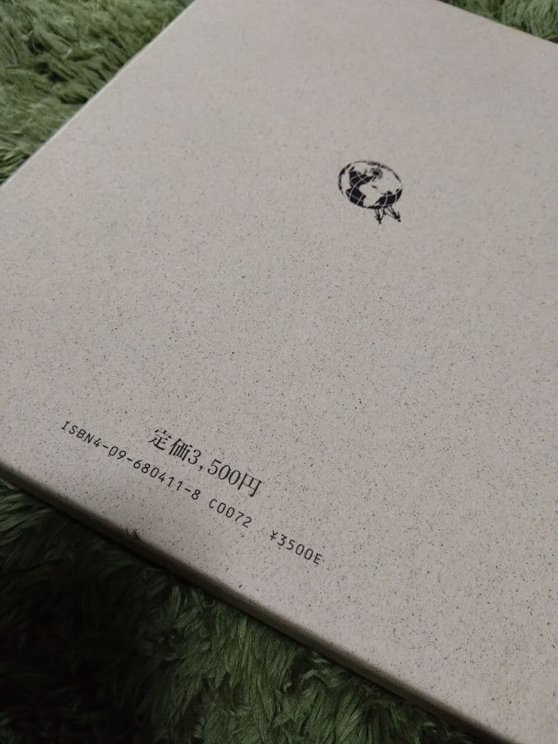 絶版　1986年　小学館　おきて　岩合光昭