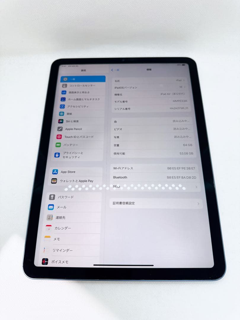 Ipad Air第5世代64GB Wi-FiモデルYWLJ1