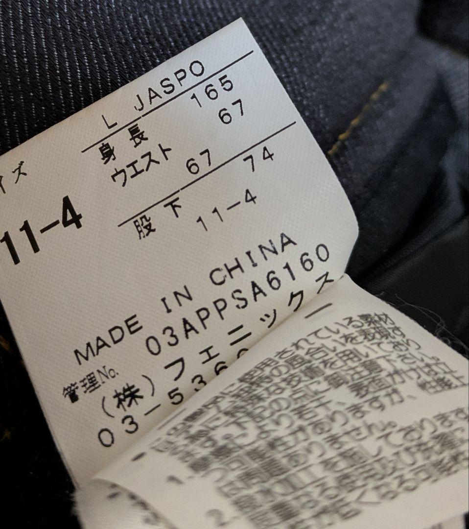 フェニックス argレディース　スノボードスノボースキーウェア　サイズML