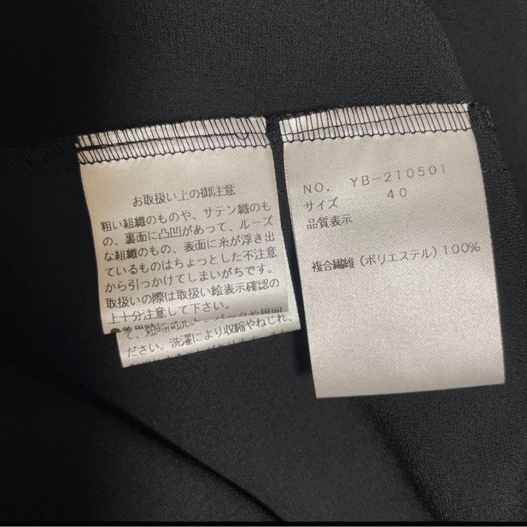 My day 公式アカウント01エムズグレイシー フリル×リボンブラウス