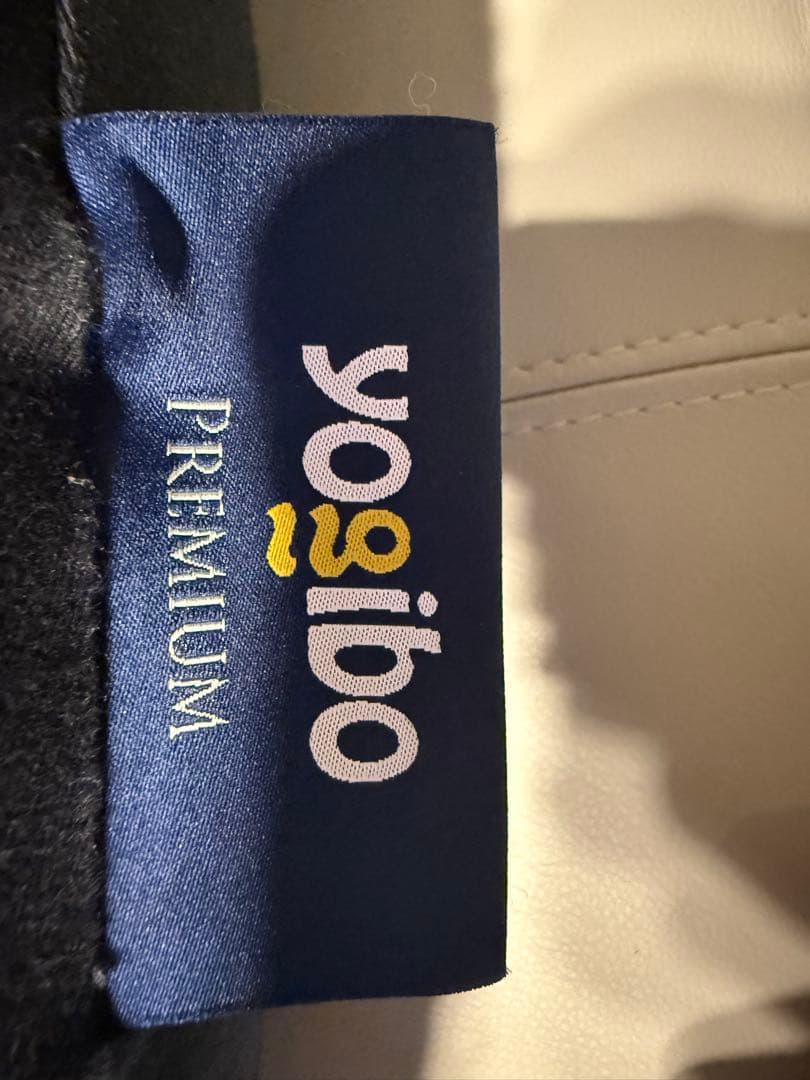 Yogibo プレミアム U字型クッション ブラック