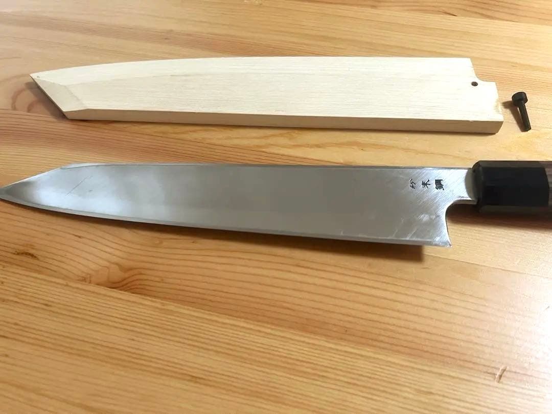 祐成 切付け包丁 270mm