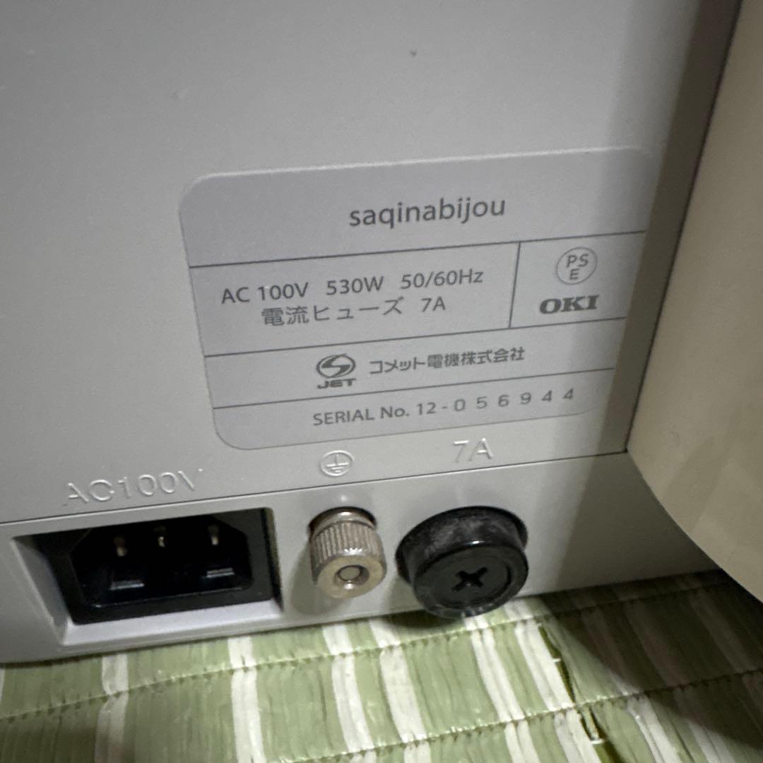 美顔器 SAQINA サキナ saqinabijou サキナ　ビジュー　エステ