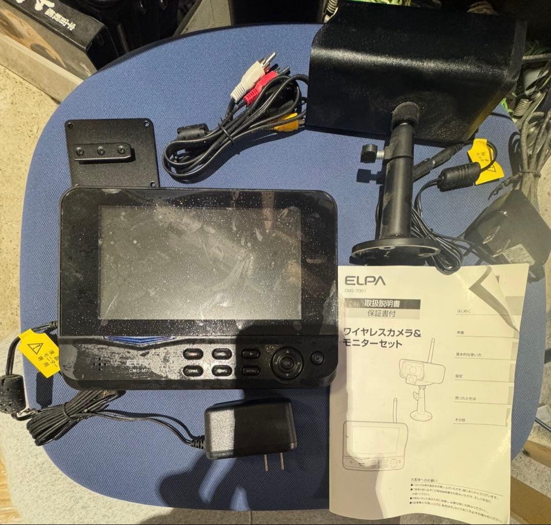 ⚫️ELPA（エルパ） ワイヤレスカメラ＆モニターセット 防犯カメラセット