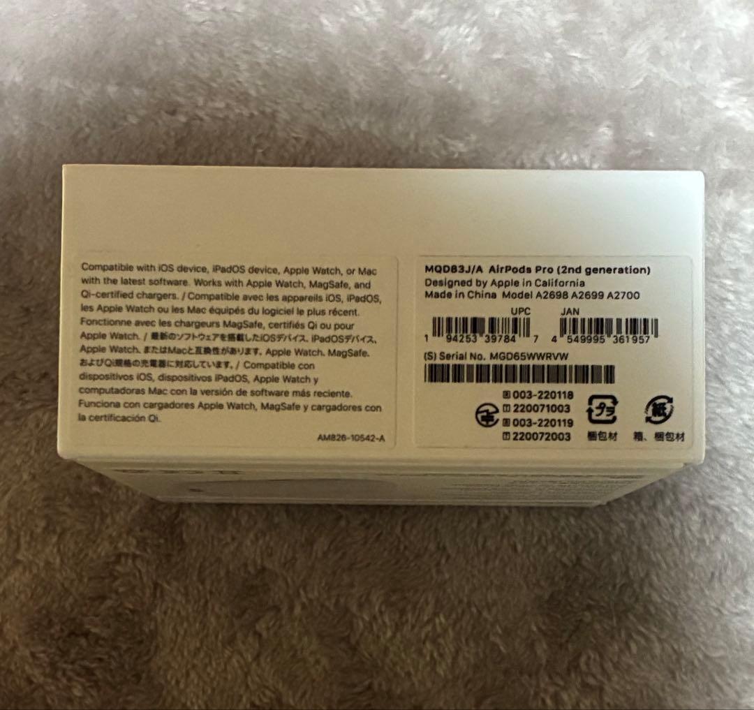 AirPodsPro2 Lightning (2世代)