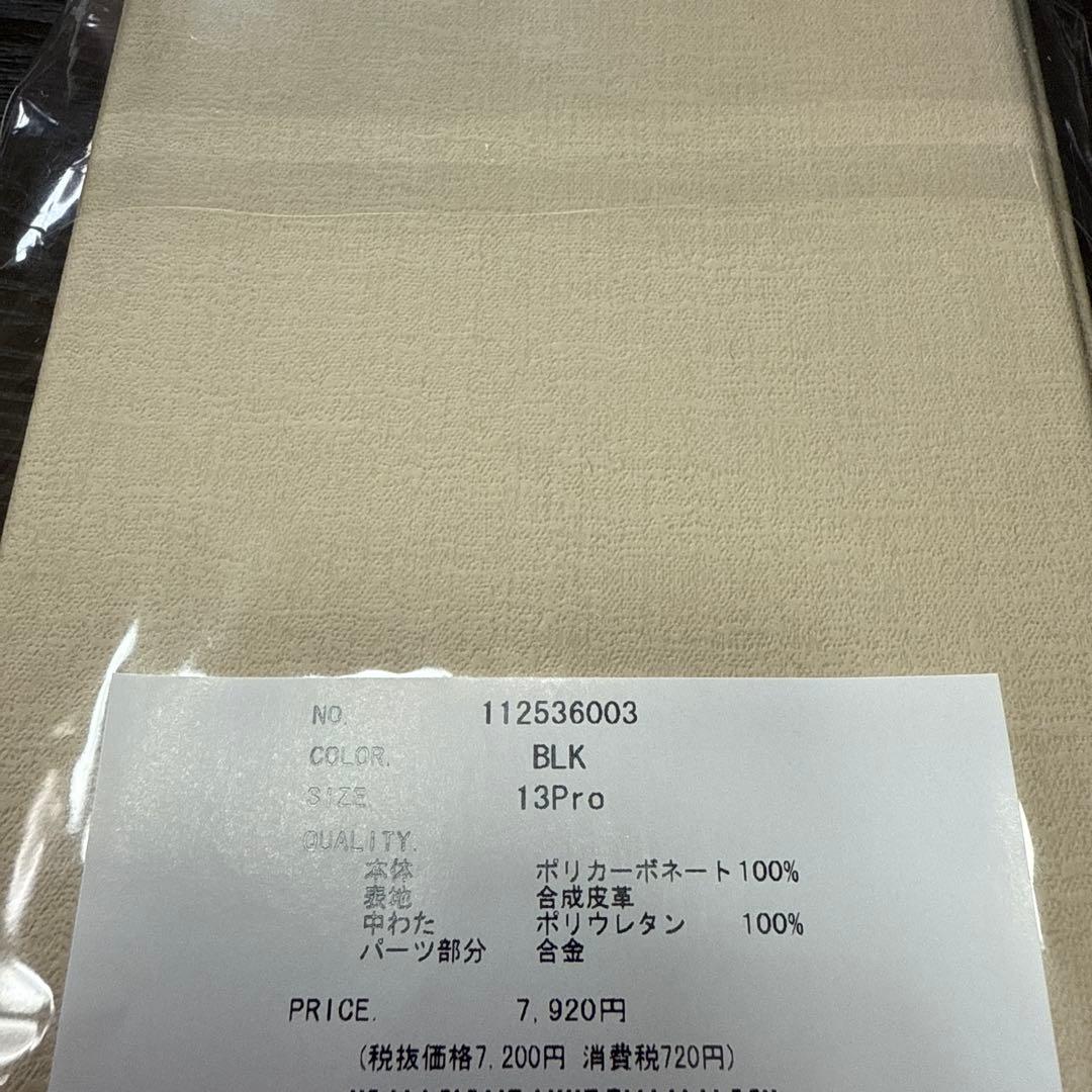 ダーリッチ キルティングビジューDD 13pro スマホケース 最終値下げ