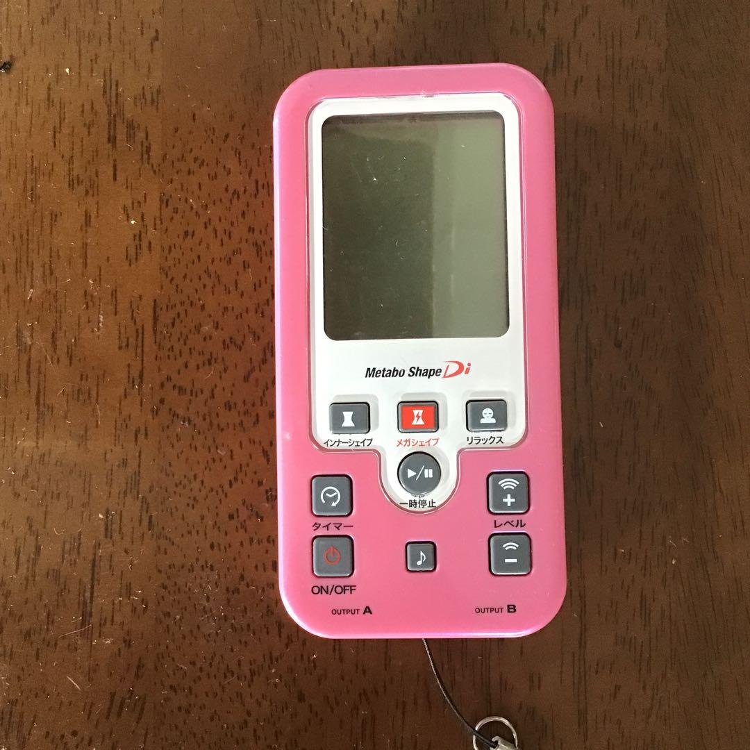 メタボシェイプ　DI