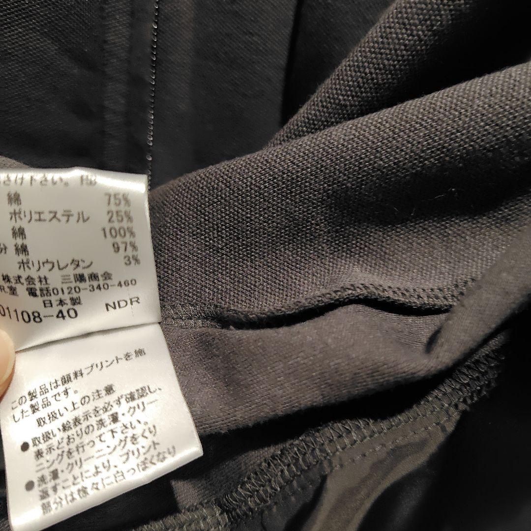 バーバリーブラックレーベル　フルジップ　ジャケット