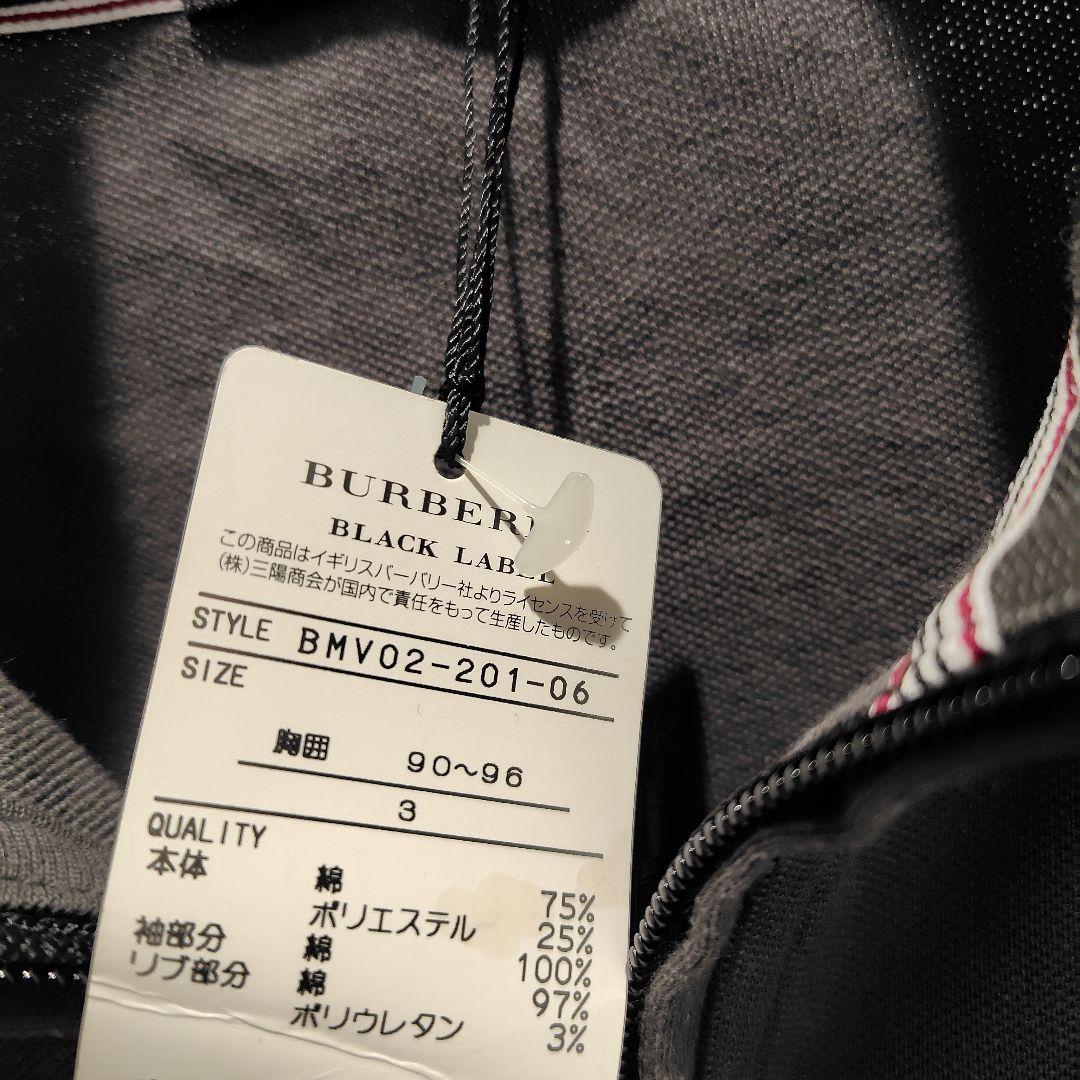 バーバリーブラックレーベル　フルジップ　ジャケット