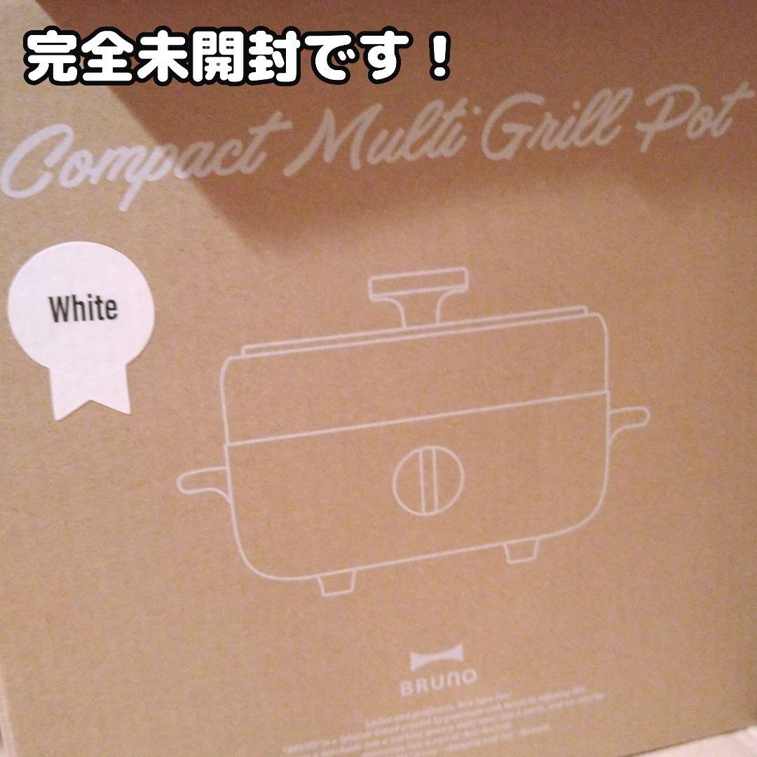 レア★未開封★BT21公式❤︎ユニバースター食堂 BRUNOマルチポット★BTS