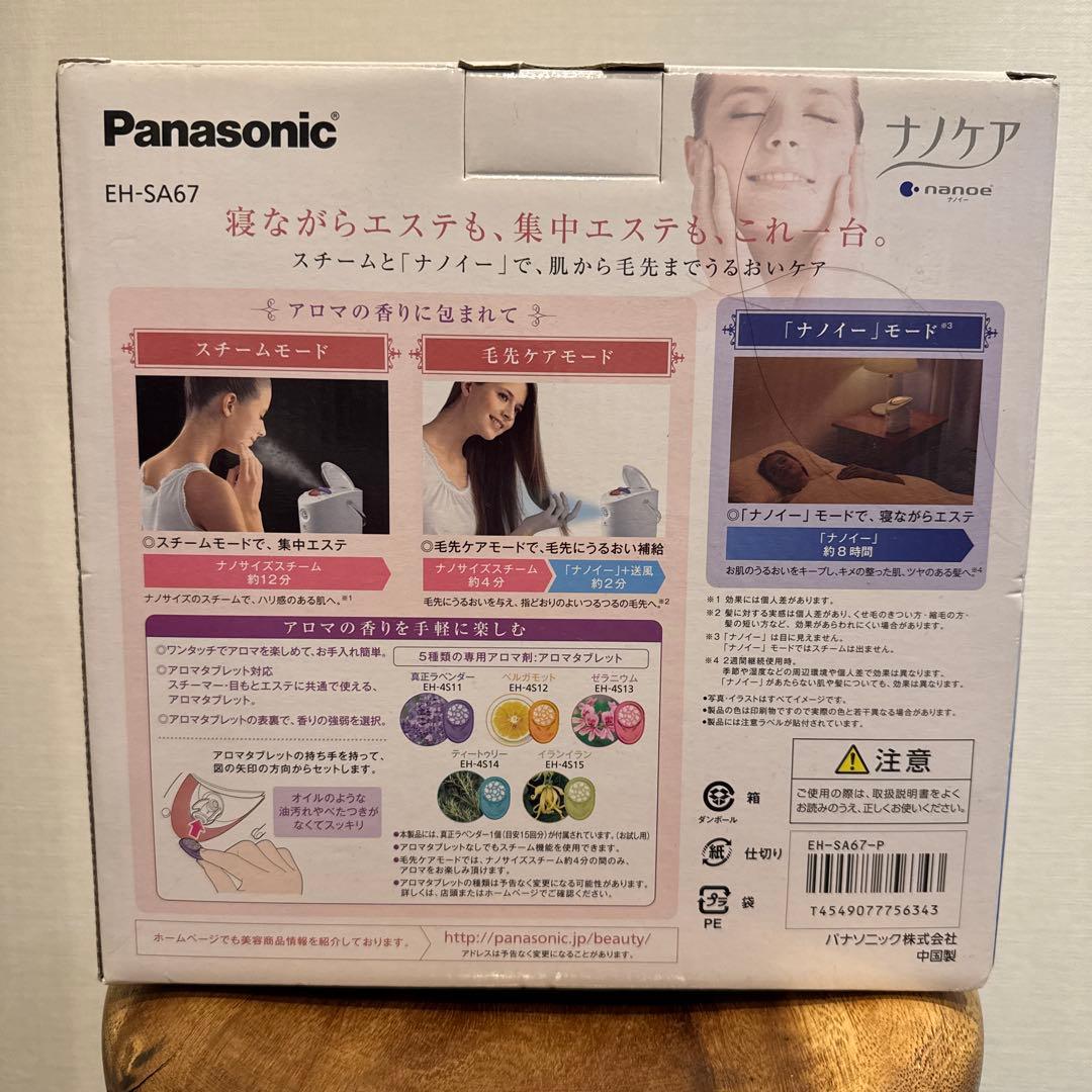 Panasonic EH-SA67ナノケアス チーマー