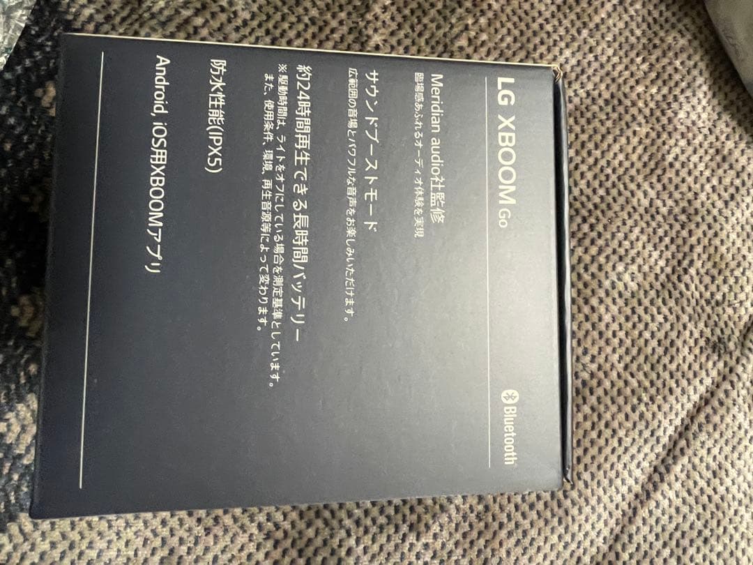 LG XBOOM GO ワイヤレススピーカー グレー