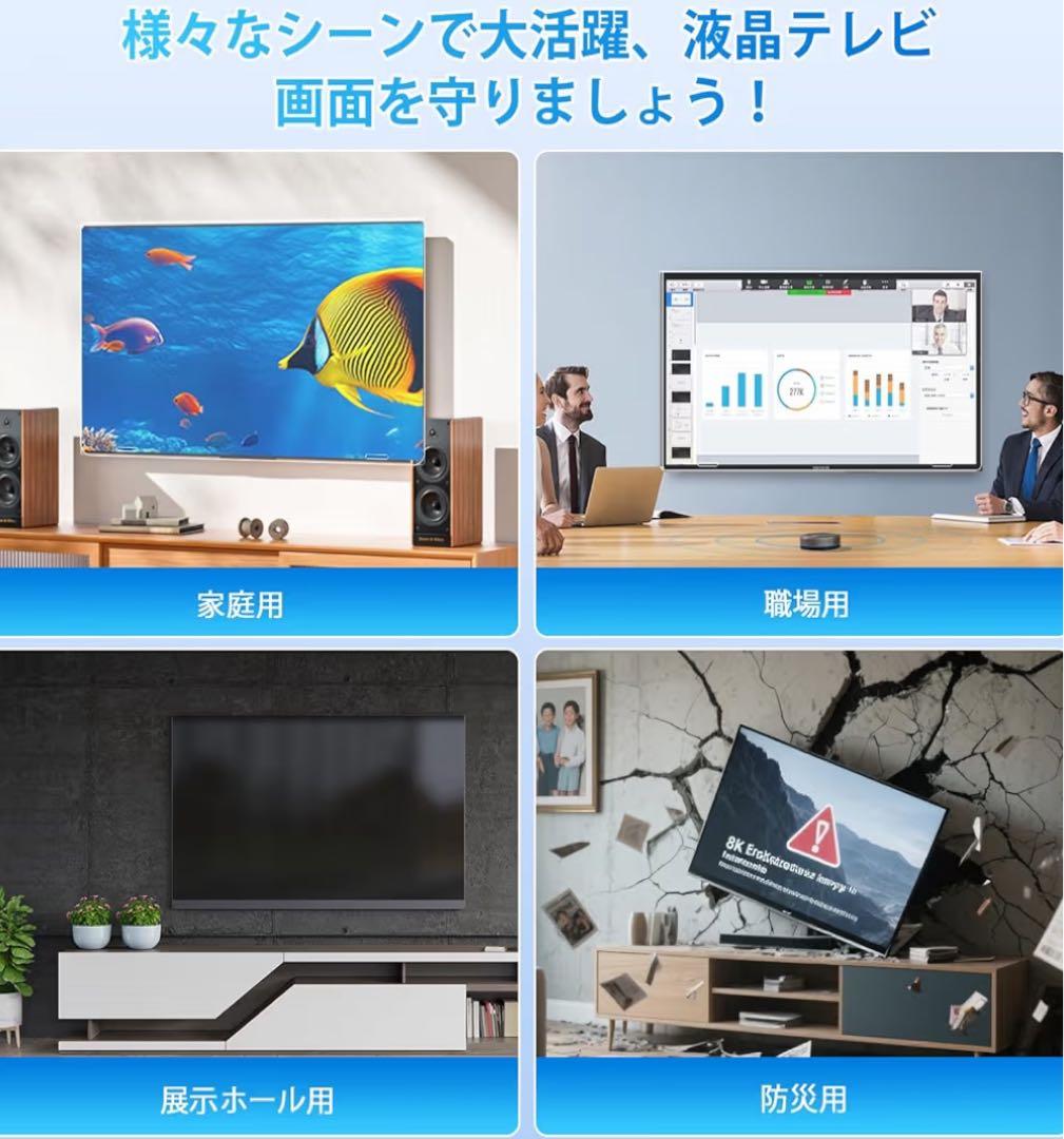 最終値下55インチ✨液晶テレビ保護パネル テレビカバー アクリル製 液晶TV保護