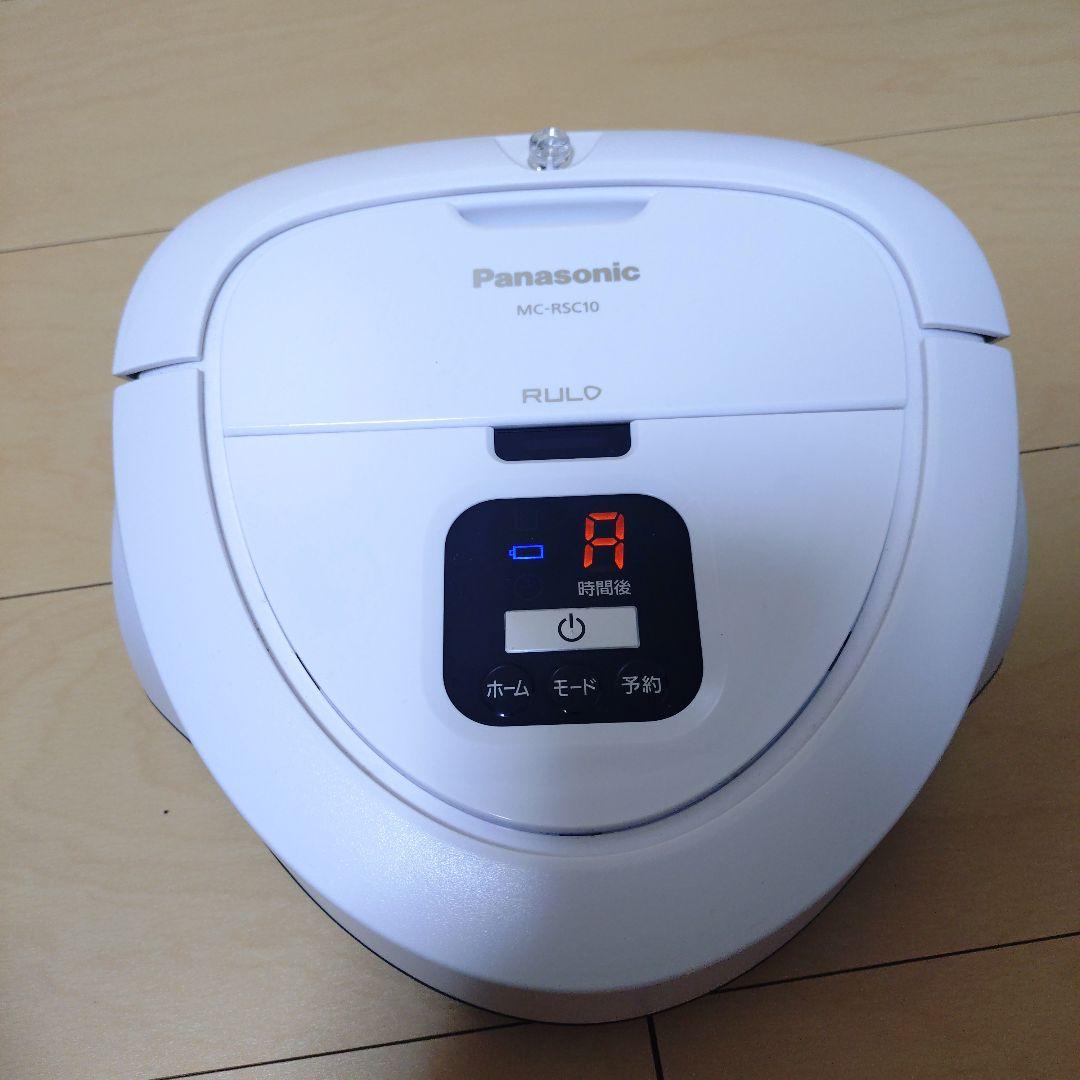 Panasonic MC-RSC10 ロボット掃除機