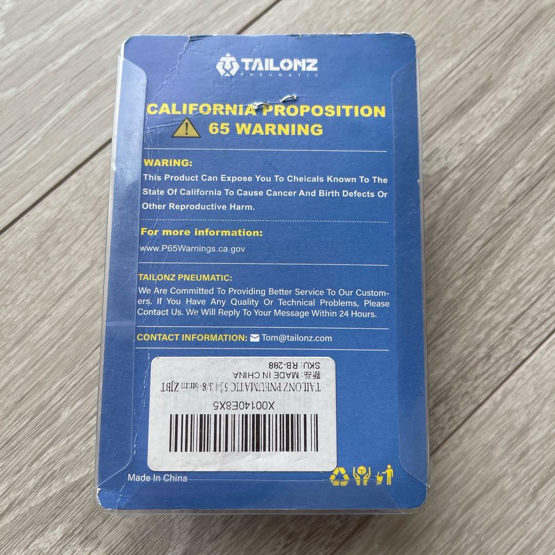 コーナーホース アダプタ 5個 3/8.6mm L字ホースクリップ