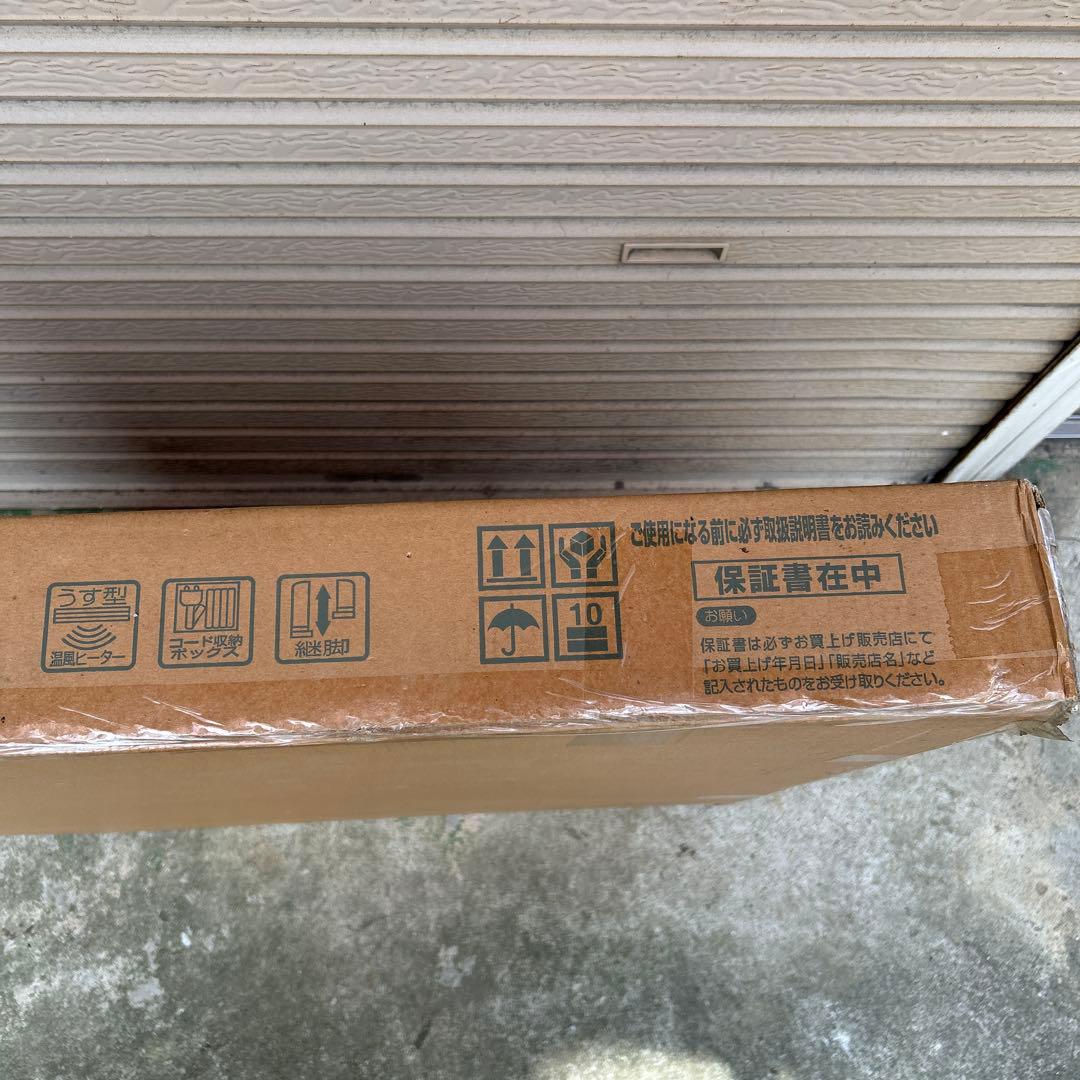 未使用　ヤマゼン　家具調こたつ　暖　継脚付　NAK-753H 薄型温風ヒーター