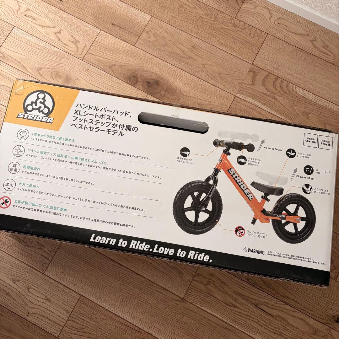 【箱付】STRIDER SPORT MODEL ストライダー　オレンジ