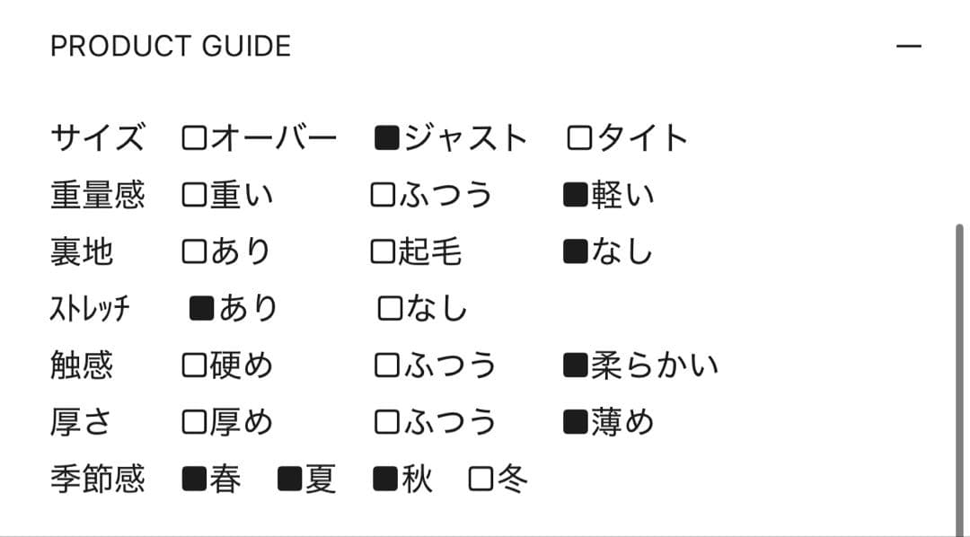 ESQUISE GOLF プリーツスカート　ゴルフウェア