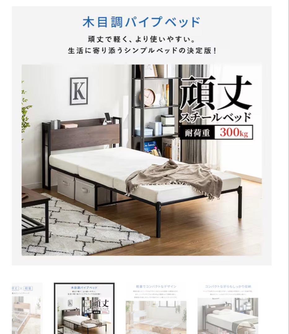 ZHO シングル 大理石調ホワイト ベッドフレーム