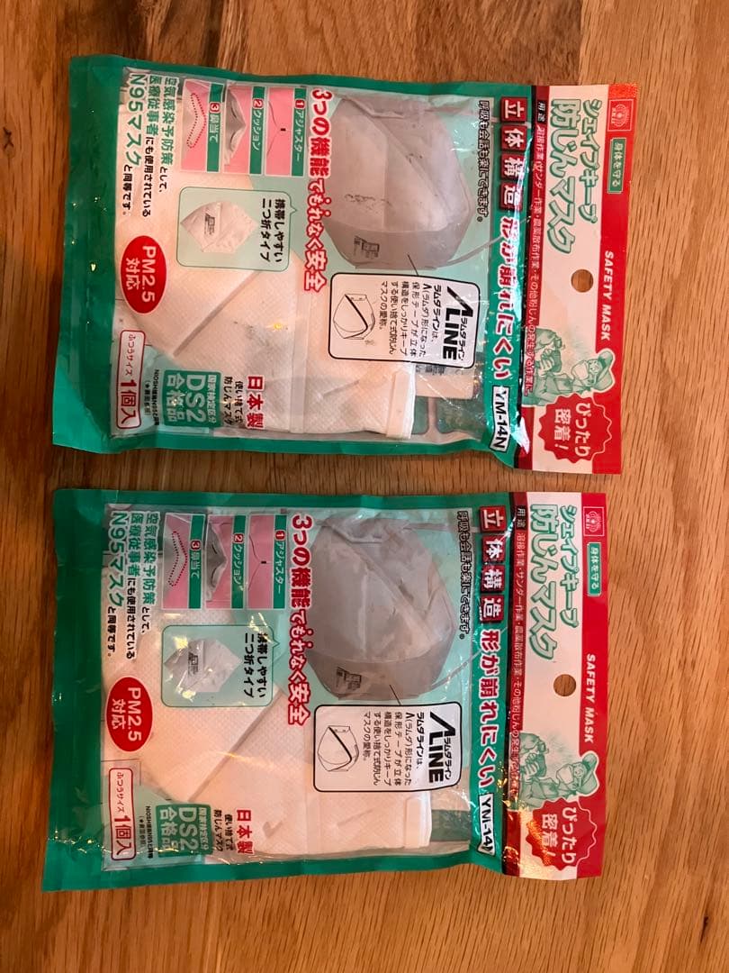 シゲマツ Sy11F シリーズ 防塵マスク　防じんマスク2個　おまけ付き