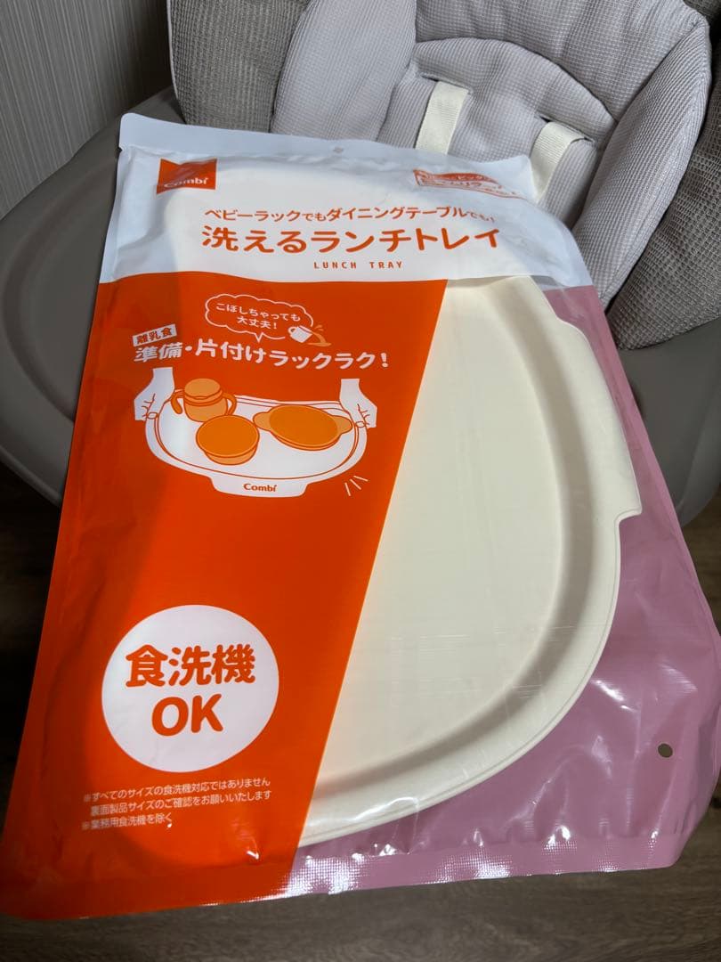 コンビ ネムリラ 手動（洗えるランチトレイ付き）ベビーチェア