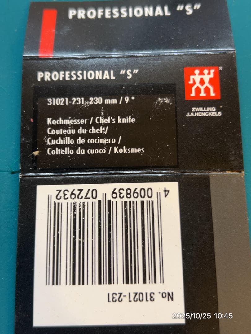 ZWILLING J.A. HENCKELSの230mmシェフナイフ