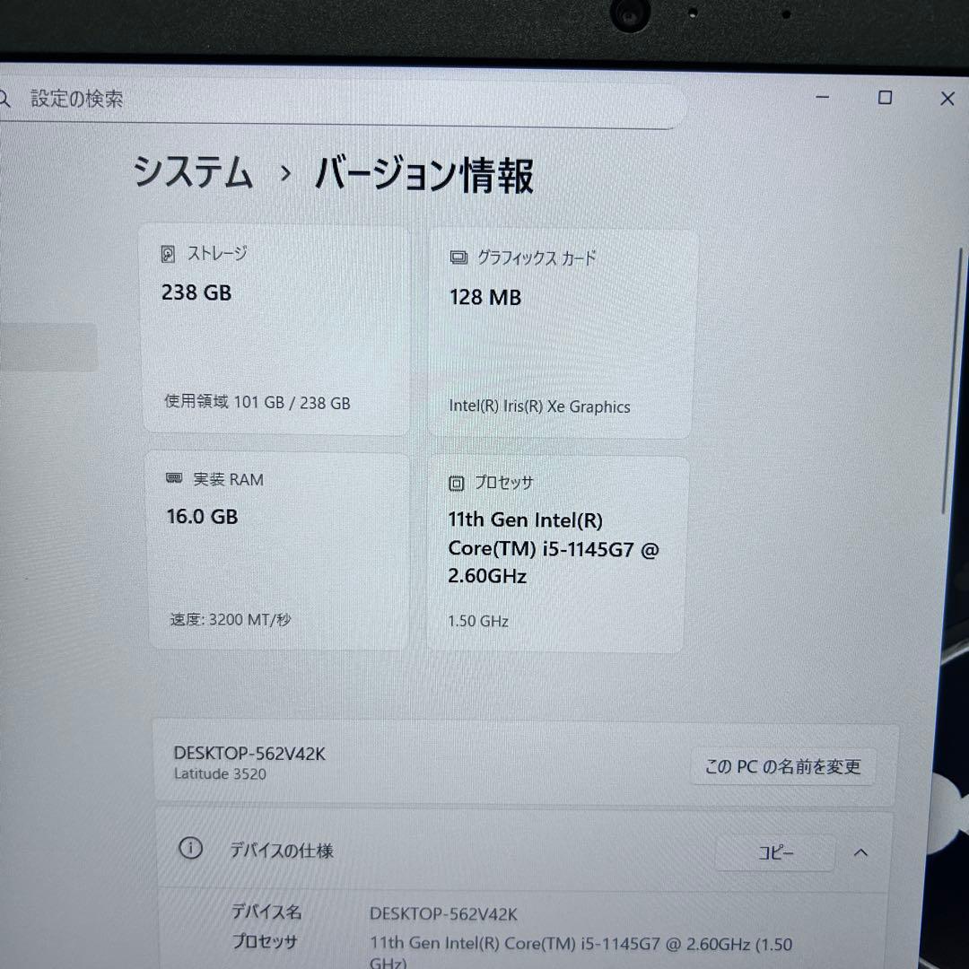【第11世代i5 × メモリ16GB】Dell Latitude 3520