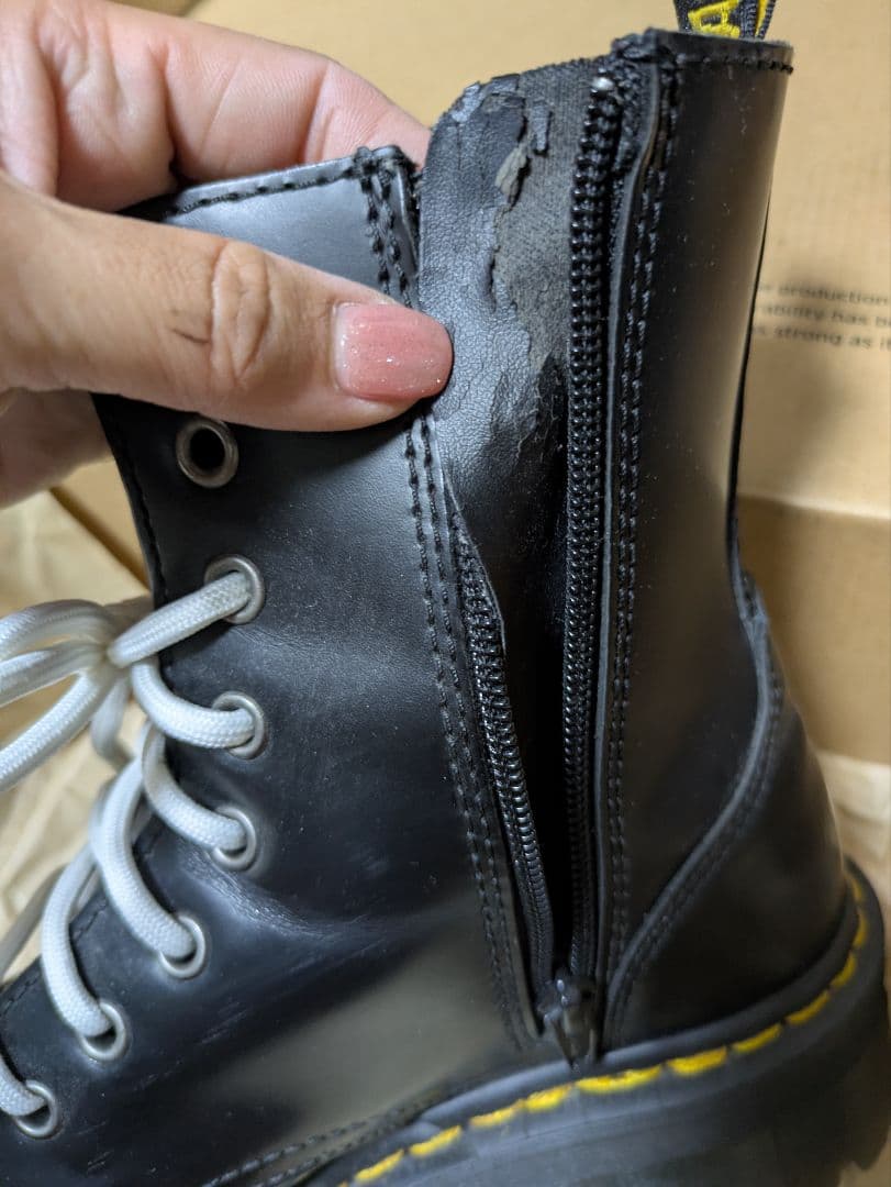 Dr. Martens JADON 8ホール 15265001 24cm