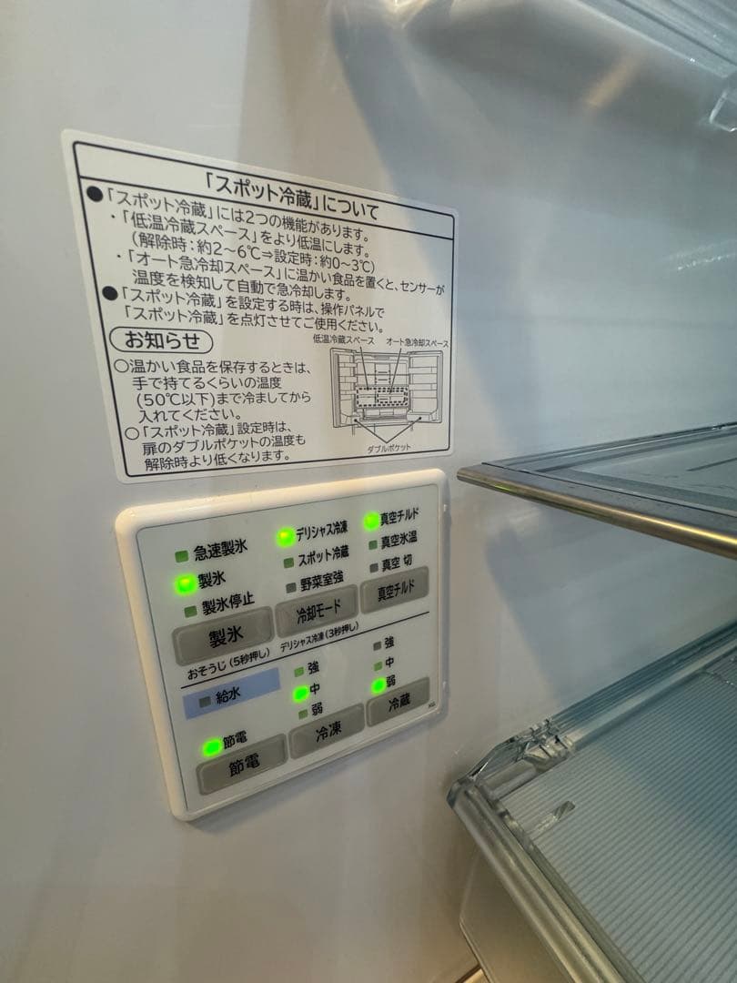 HITACHI冷凍冷蔵庫：6ドア 定格内容積475L R-XG4800H
