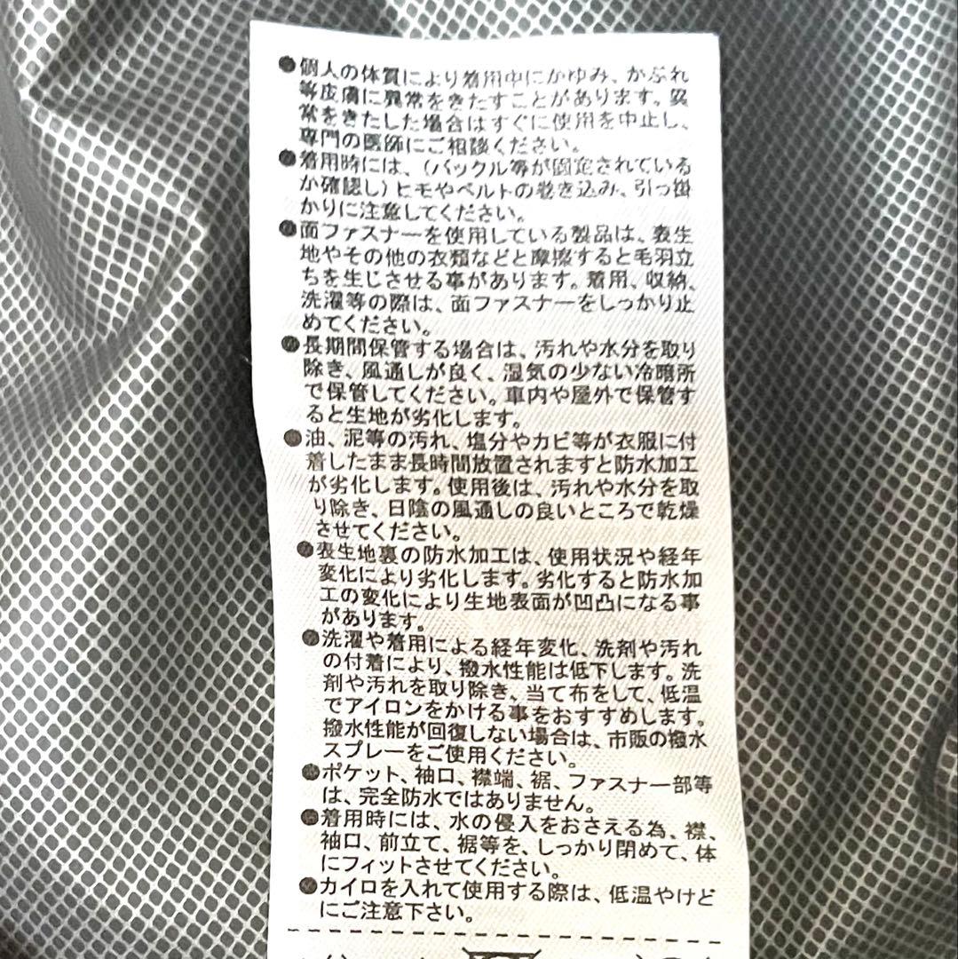 シマノ レインギアスーツ01 RA-001U