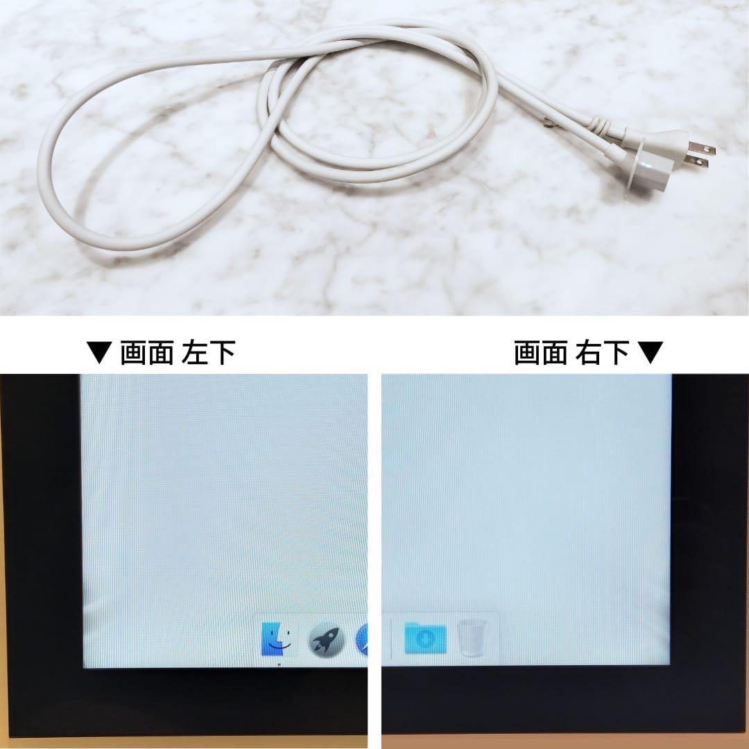 iMac 21.5インチ Late 2012 16GBメモリ 128GB SSD