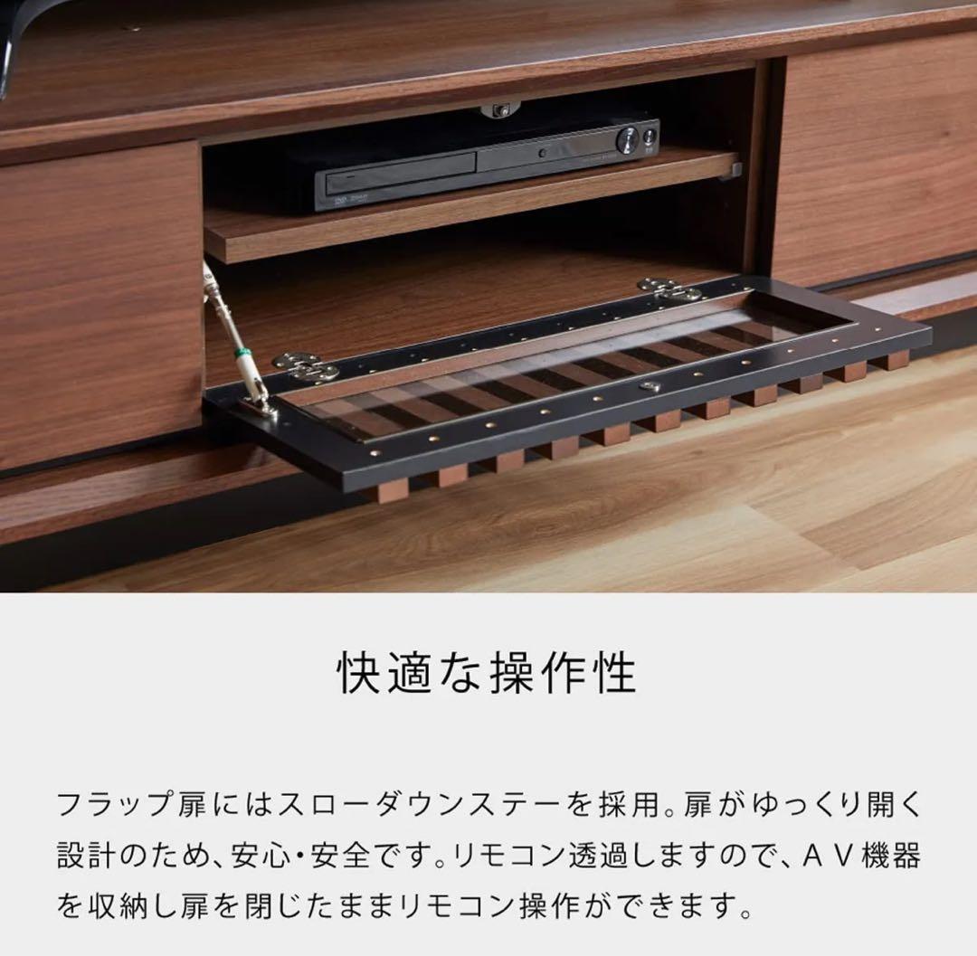 Meuble　Plaid / プラッド モダンローボード150cm