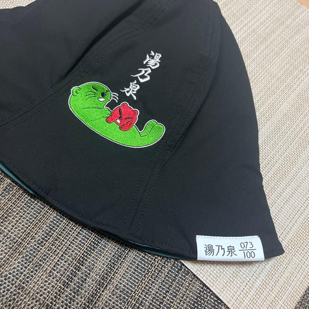 草加健康センターサウナハット サウにゃハット 激レア　シリアルナンバー入り