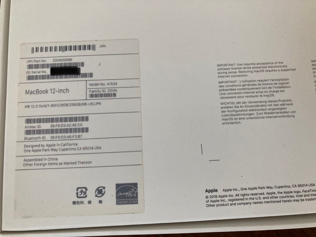 MacBook 12インチ 2017 USキーボード i7/8GB/256GB