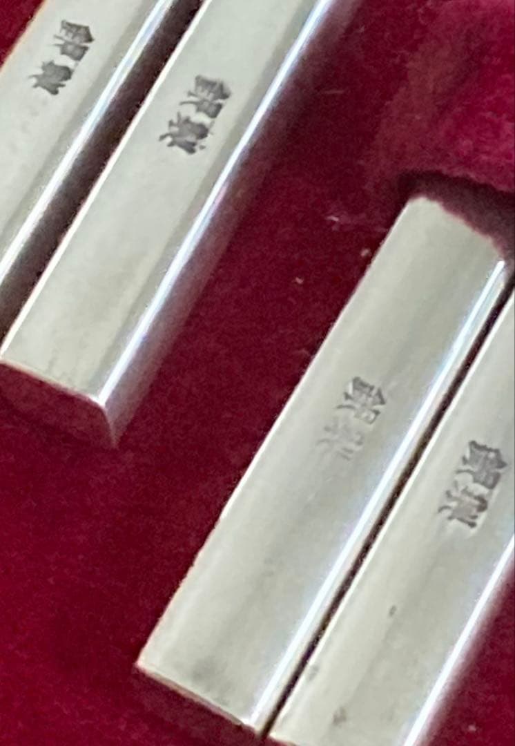 銀製 高品質 夫婦箸 21cm 19cm セット