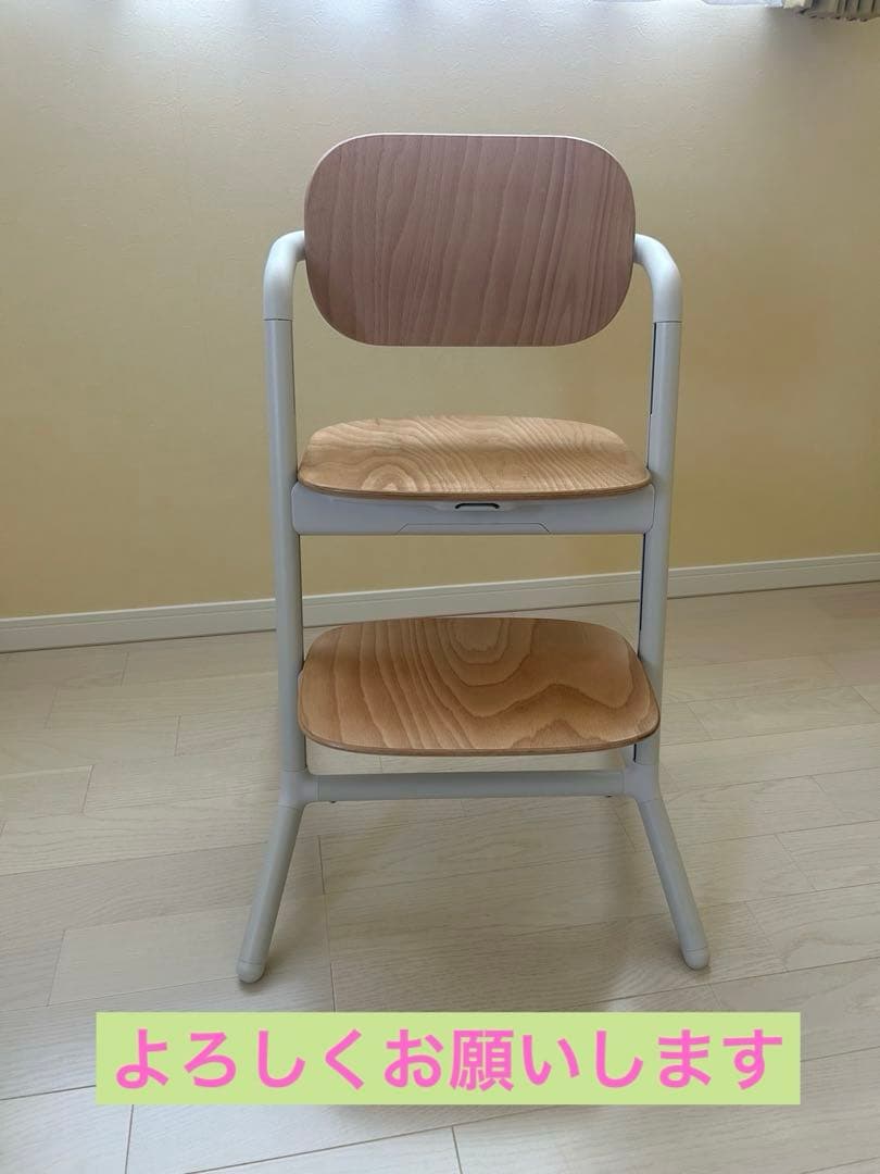 cybex [ サイベックス ] LEMO 3-IN-1 ベビーチェア