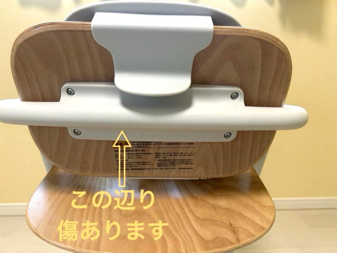 cybex [ サイベックス ] LEMO 3-IN-1 ベビーチェア