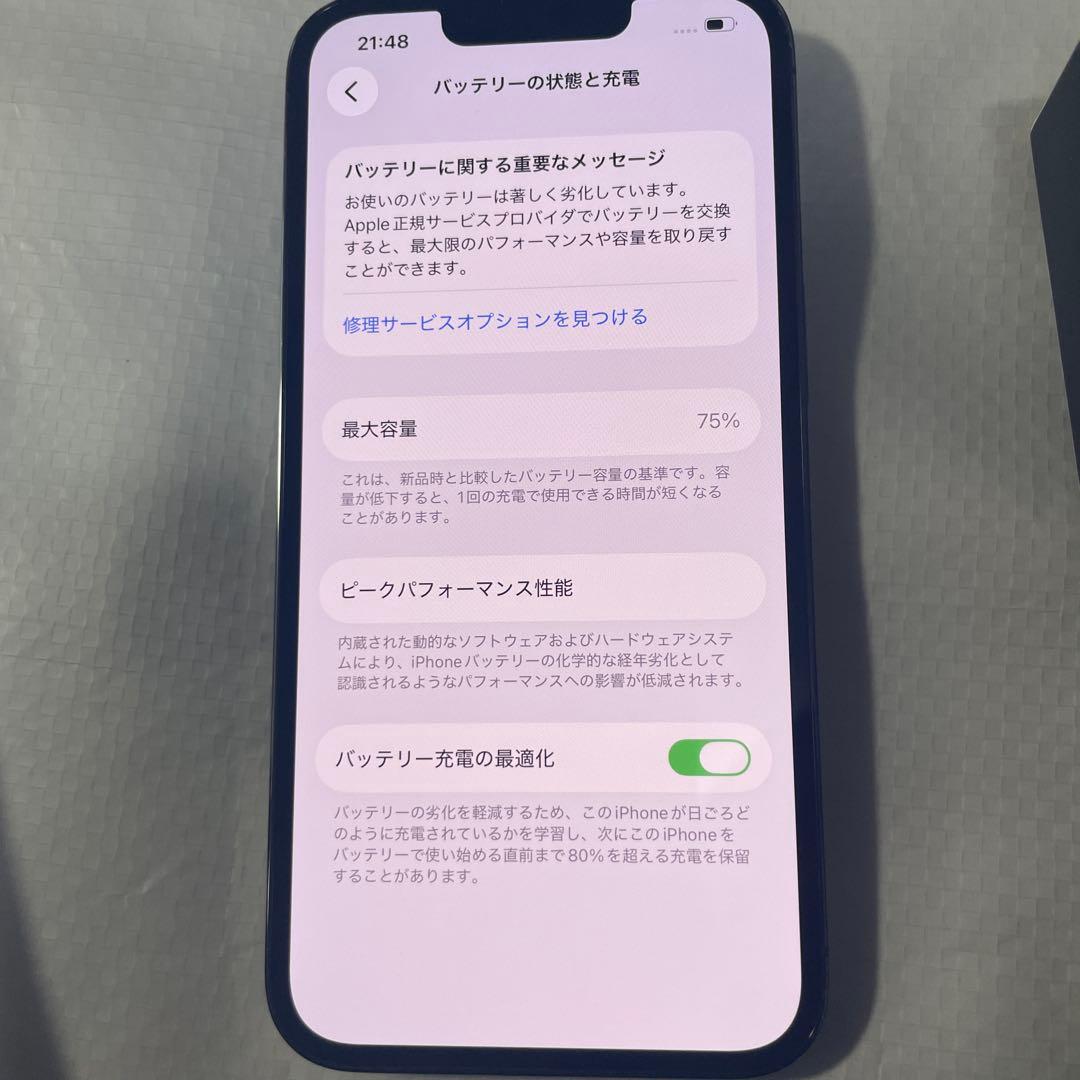 スマートフォン本体 shin kazama