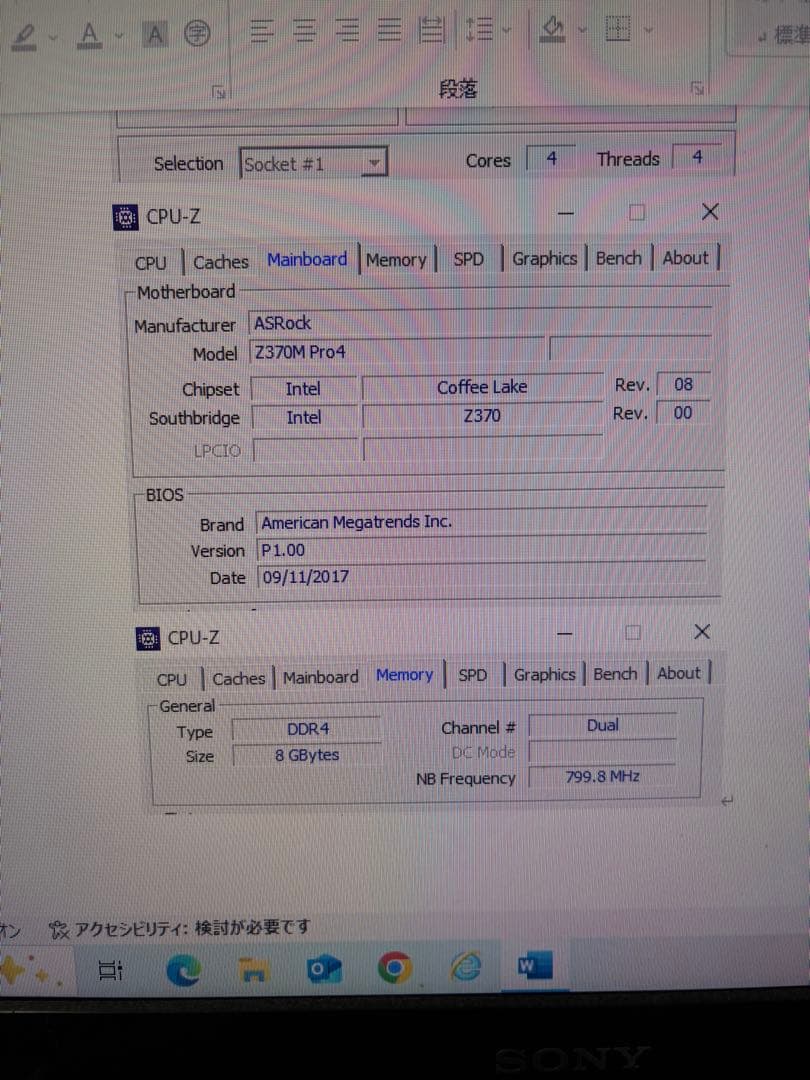 星野金属　PCケース LUXTEEL