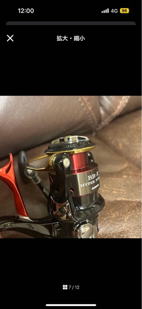 BB-XハイパーフォースC2000DXXG