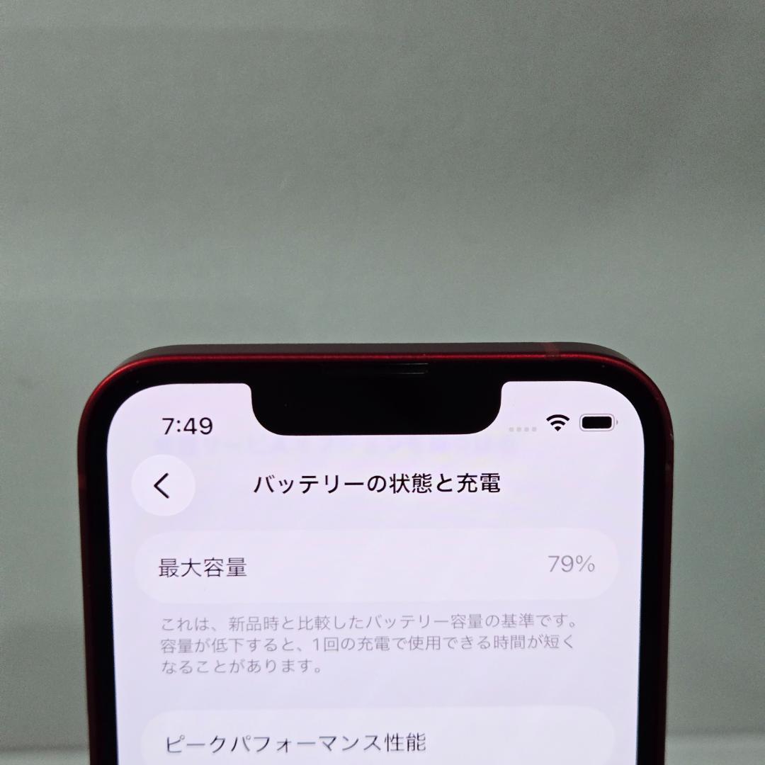05 iPhone13mini レッド SIMフリー
