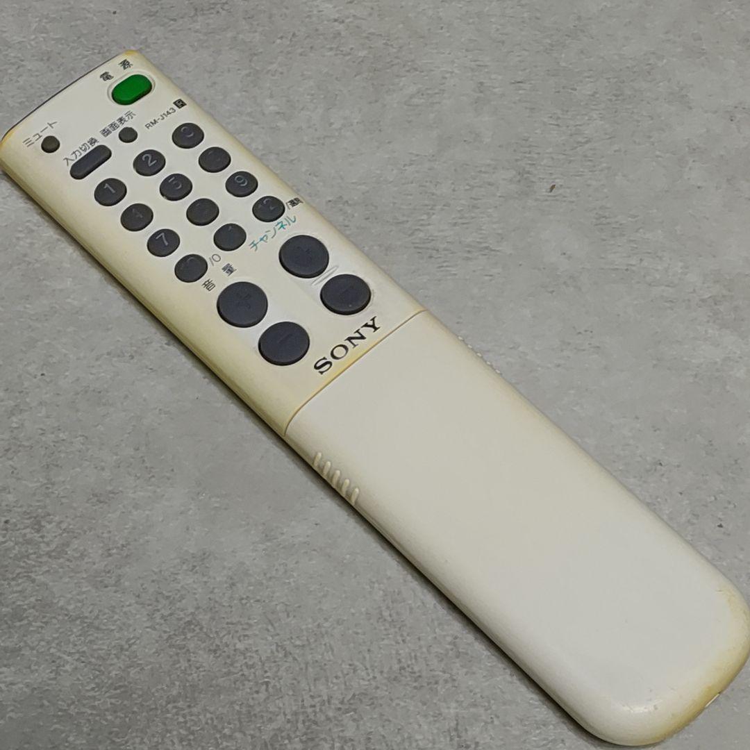 ソニー トリニトロン カラーテレビ KV-10PR1 ホワイト