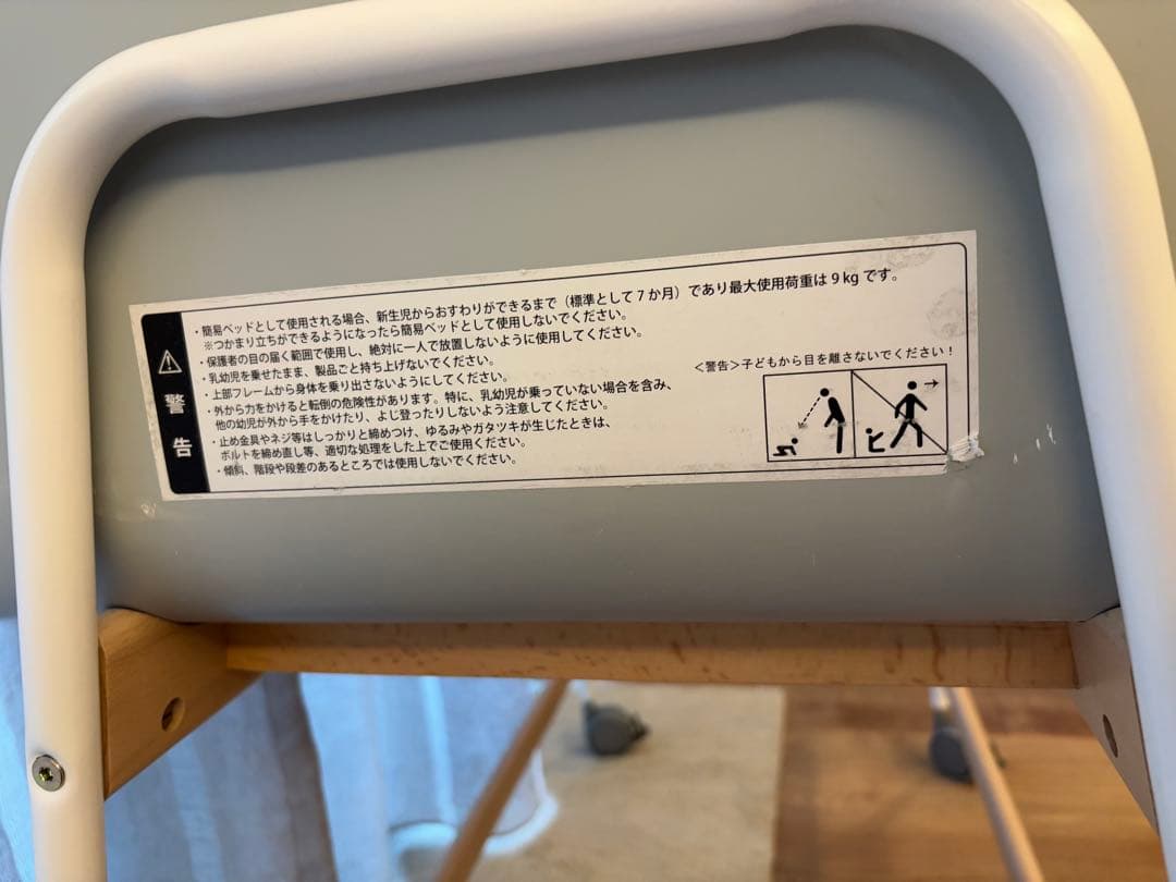 【美品】 大和屋 YAMATOYA リリワゴン2 ベビーベッド ミニ