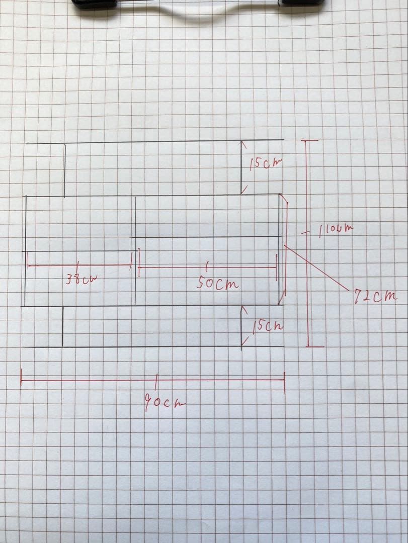 BARAK　オーダーラック