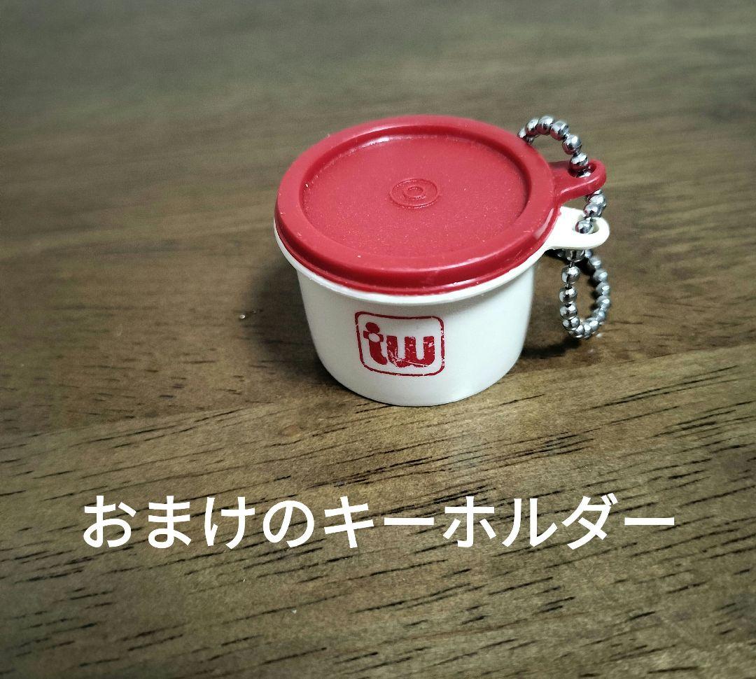 タッパーウェア　ロングスーパーケース2個　おまけ付き