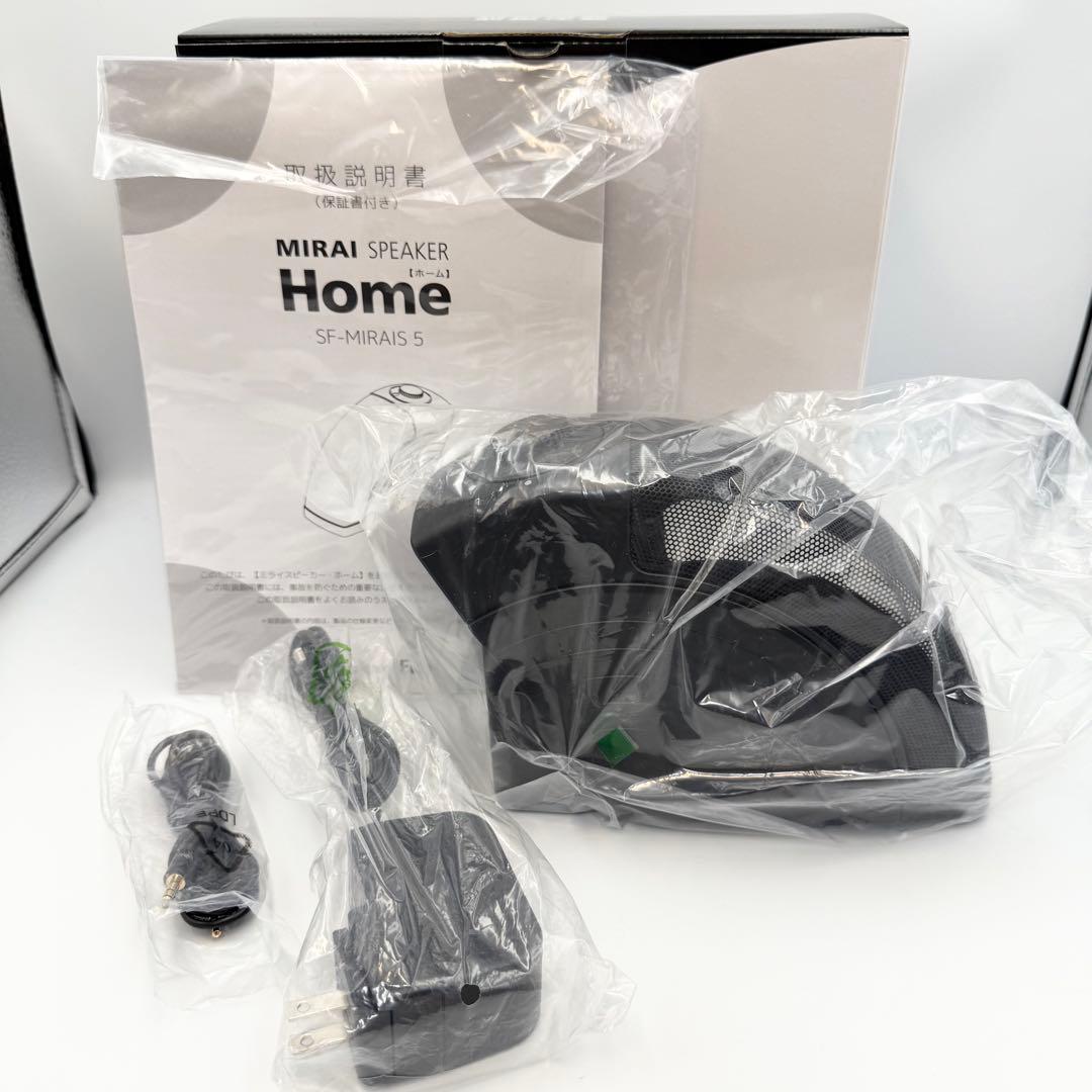 【ほぼ新品】ミライスピーカー ホーム SF-MIRAIS5