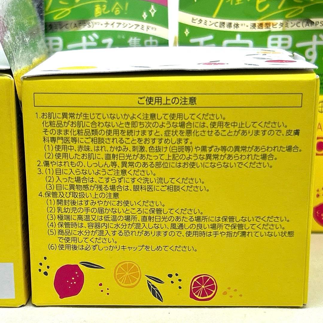 【新品】パーフェクトワンフォーカス スムースクレンジングバーム VC7