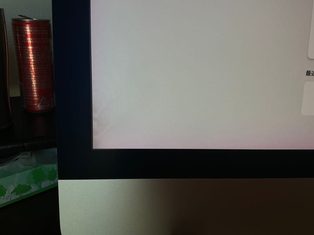 iMac 5K, 27インチ, 2020 i9 128G 1T 5700XT