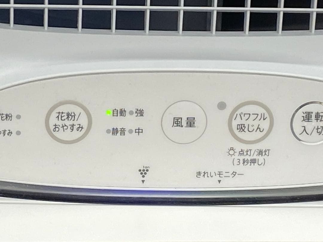 SHARP シャープ 空気清浄機 FU-S50-W 2025年製 ホワイト